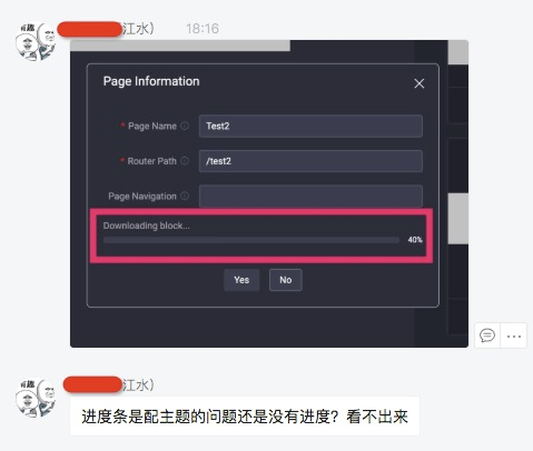 新建页面进度样式冲突 · Issue #2522 · alibaba/ice · GitHub