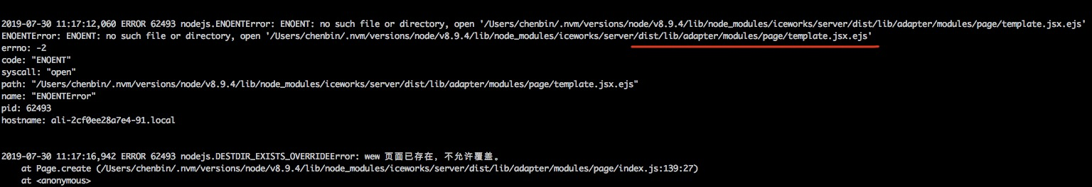 iceworks 3.0 问题记录 · Issue #2568 · alibaba/ice · GitHub