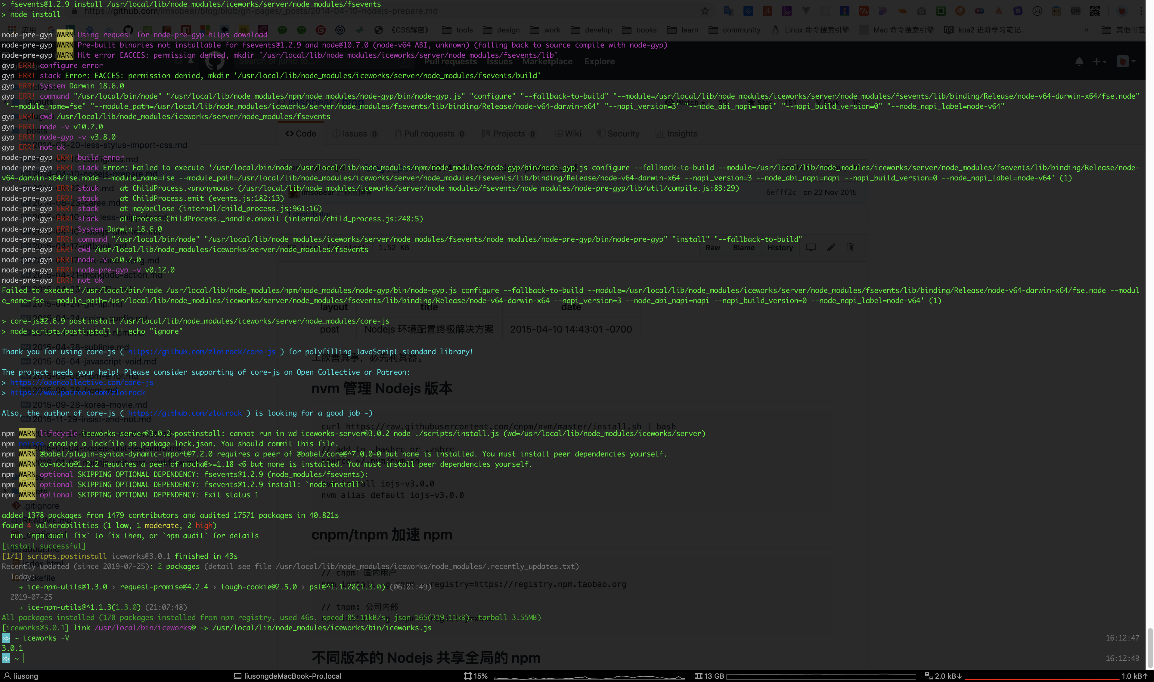 iceworks CLI 详细安装文档 · Issue #2596 · alibaba/ice · GitHub
