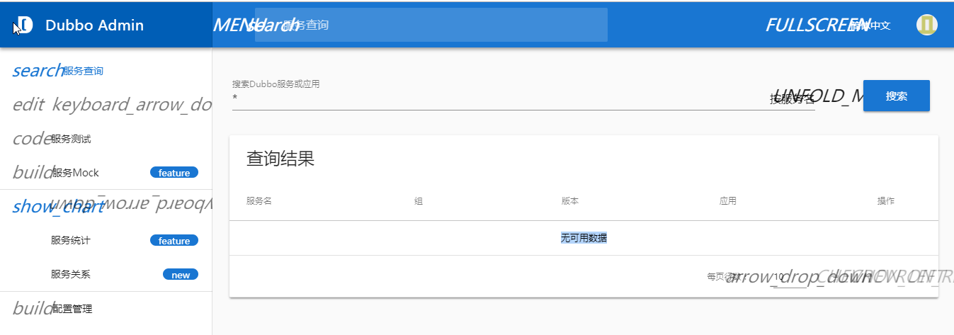 npm run build 打包静态资源部署页面排版混乱 · Issue #574 · apache/dubbo-admin · GitHub