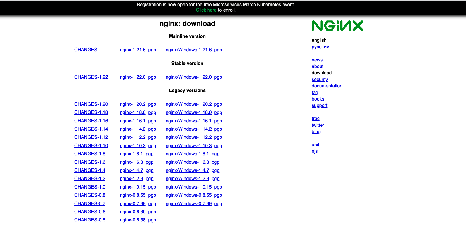 nginx_versions