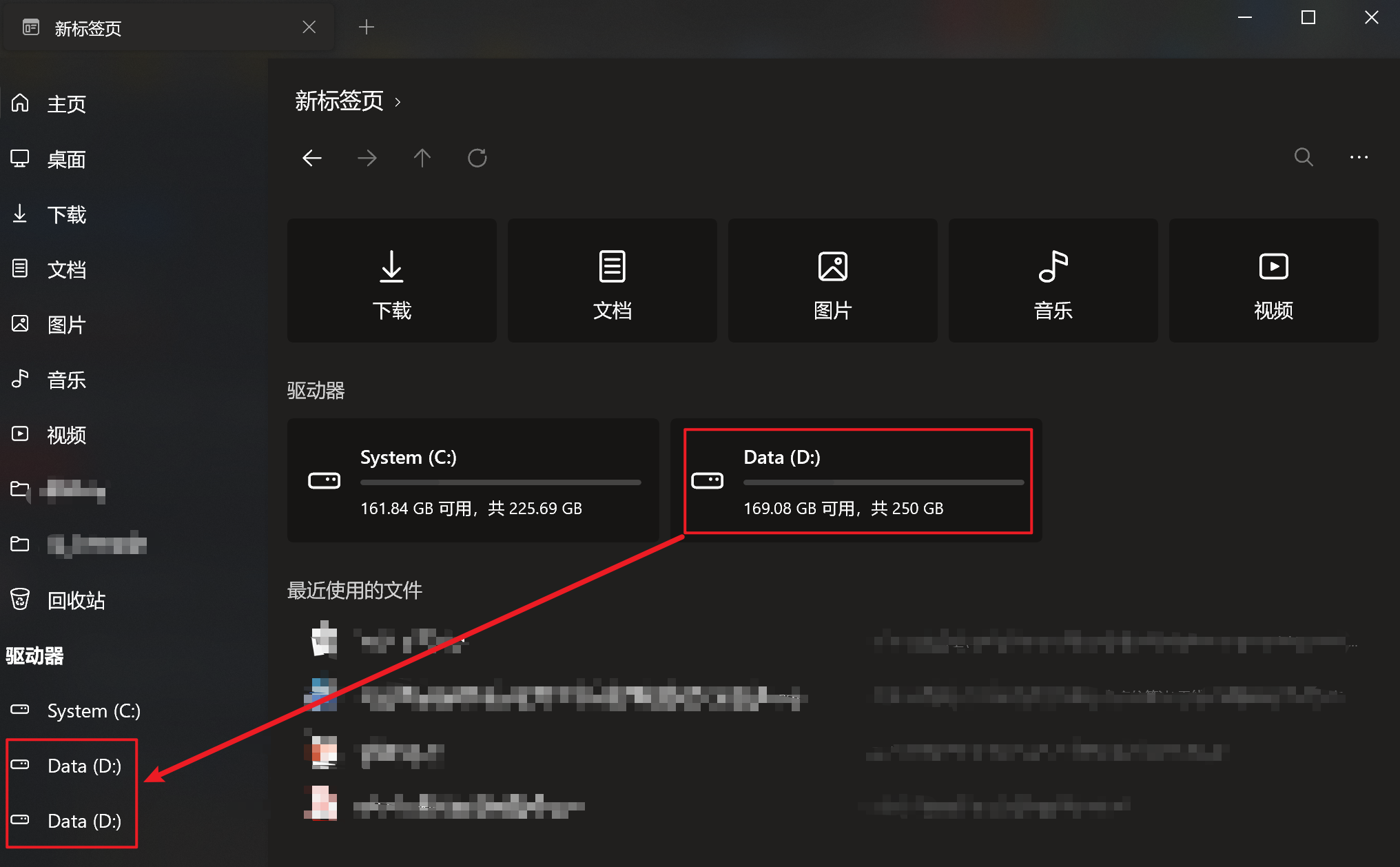 The sidebar shows that there are two drive D, in fact there is only one ...