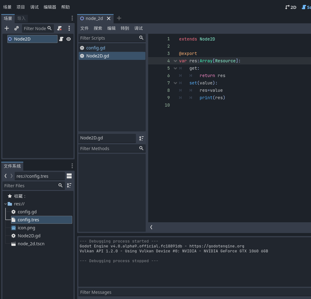 4.0 When exporting an array resource, the value cannot be set · Issue ...