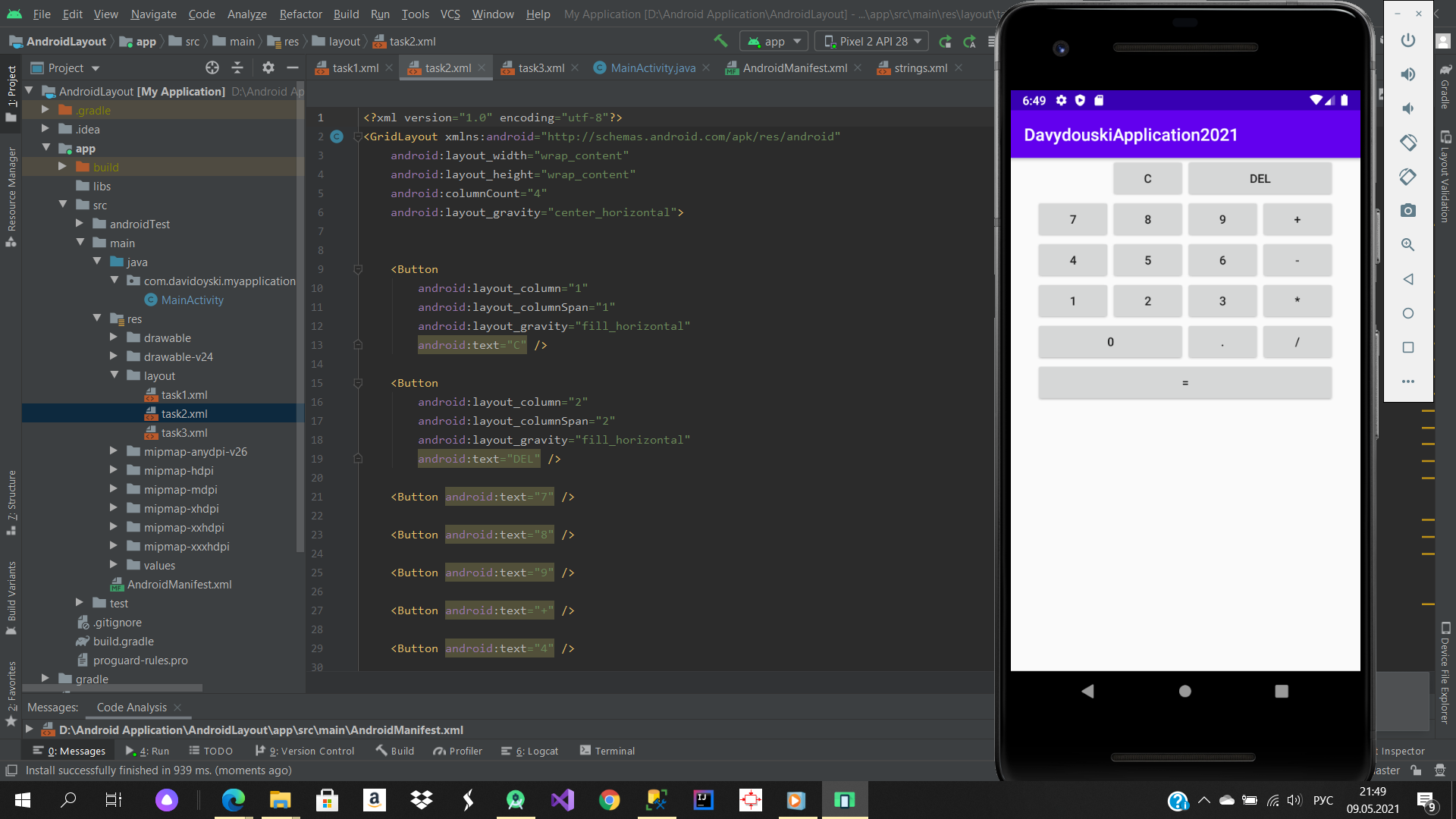 GitHub - Davydouski-Dmitry/AndroidLayout
