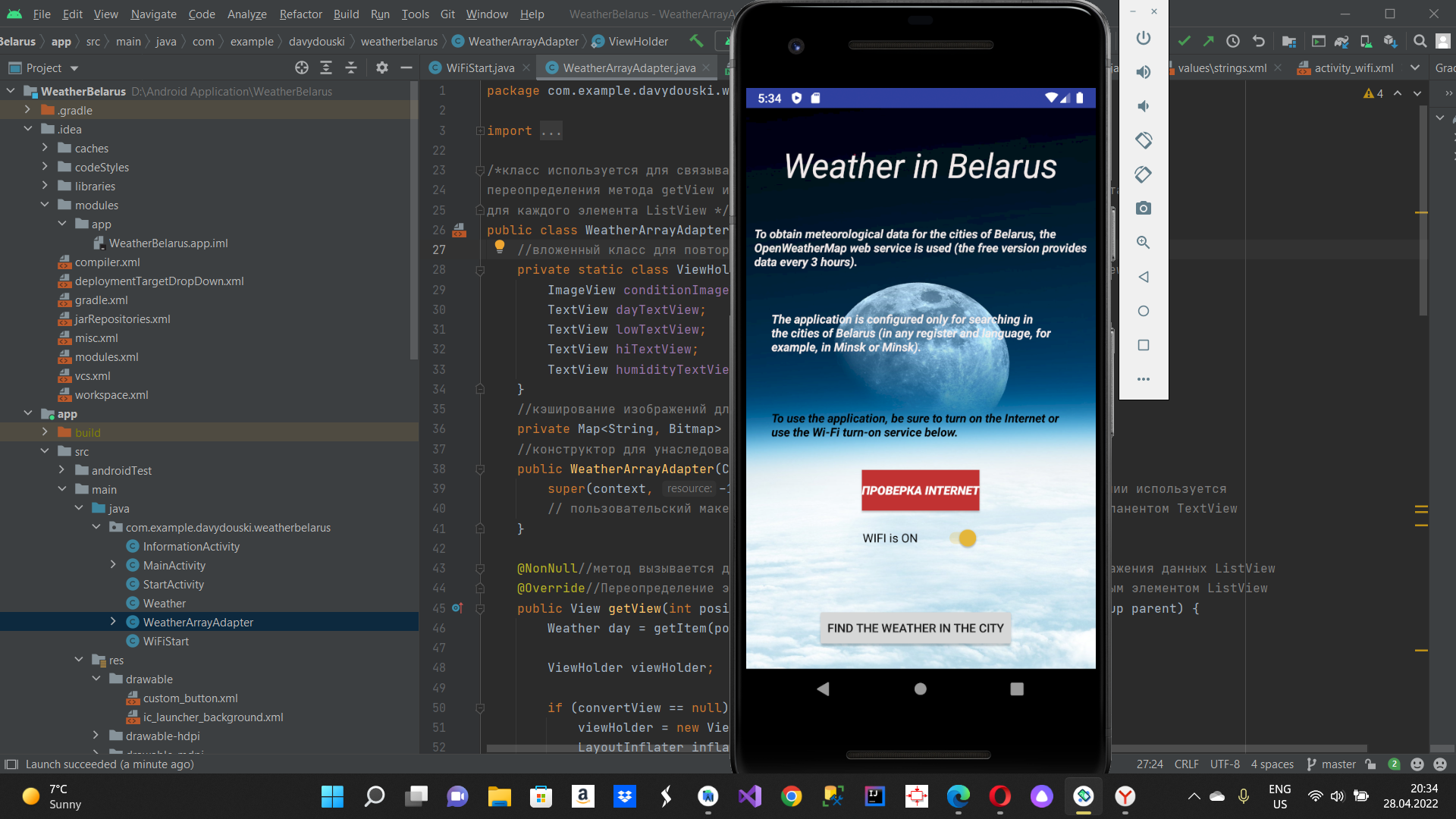 GitHub - Davydouski-Dmitry/WeatherBelarus