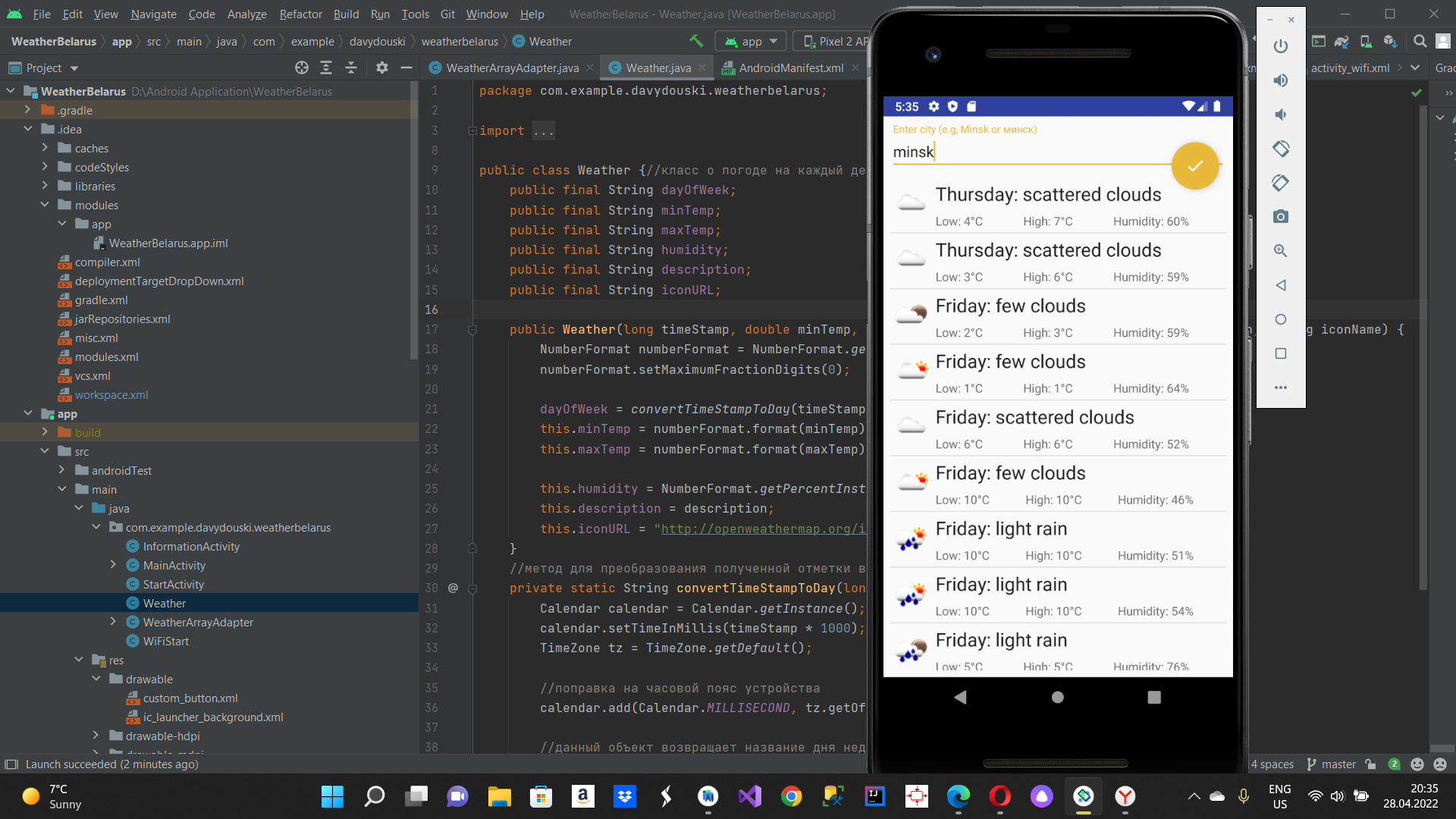 GitHub - Davydouski-Dmitry/WeatherBelarus