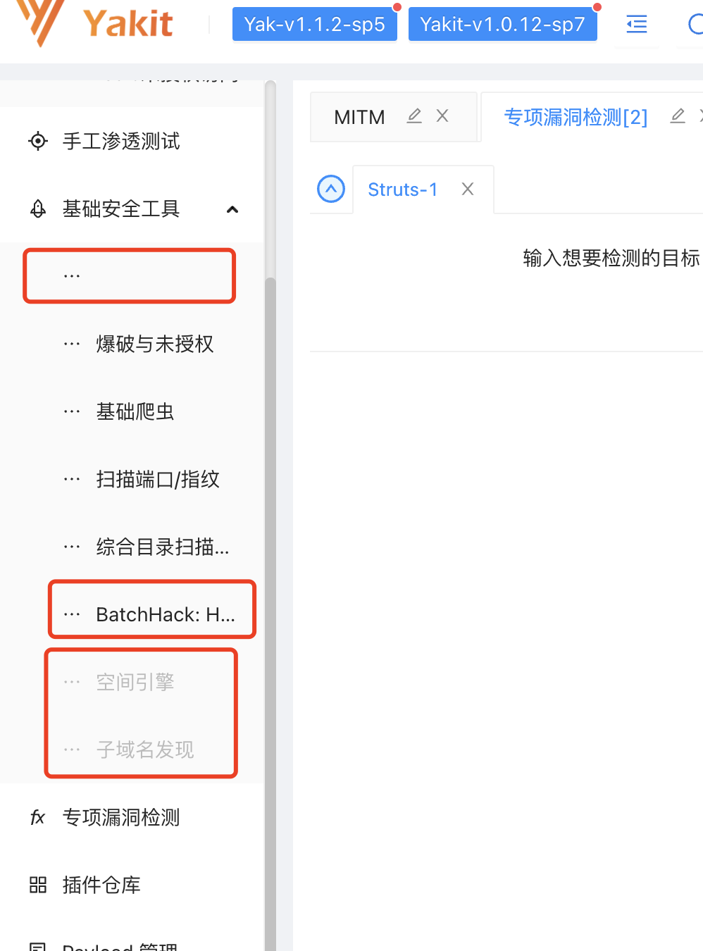 【bug】基础安全工具菜单疑似乱序 · Issue #458 · yaklang/yakit · GitHub