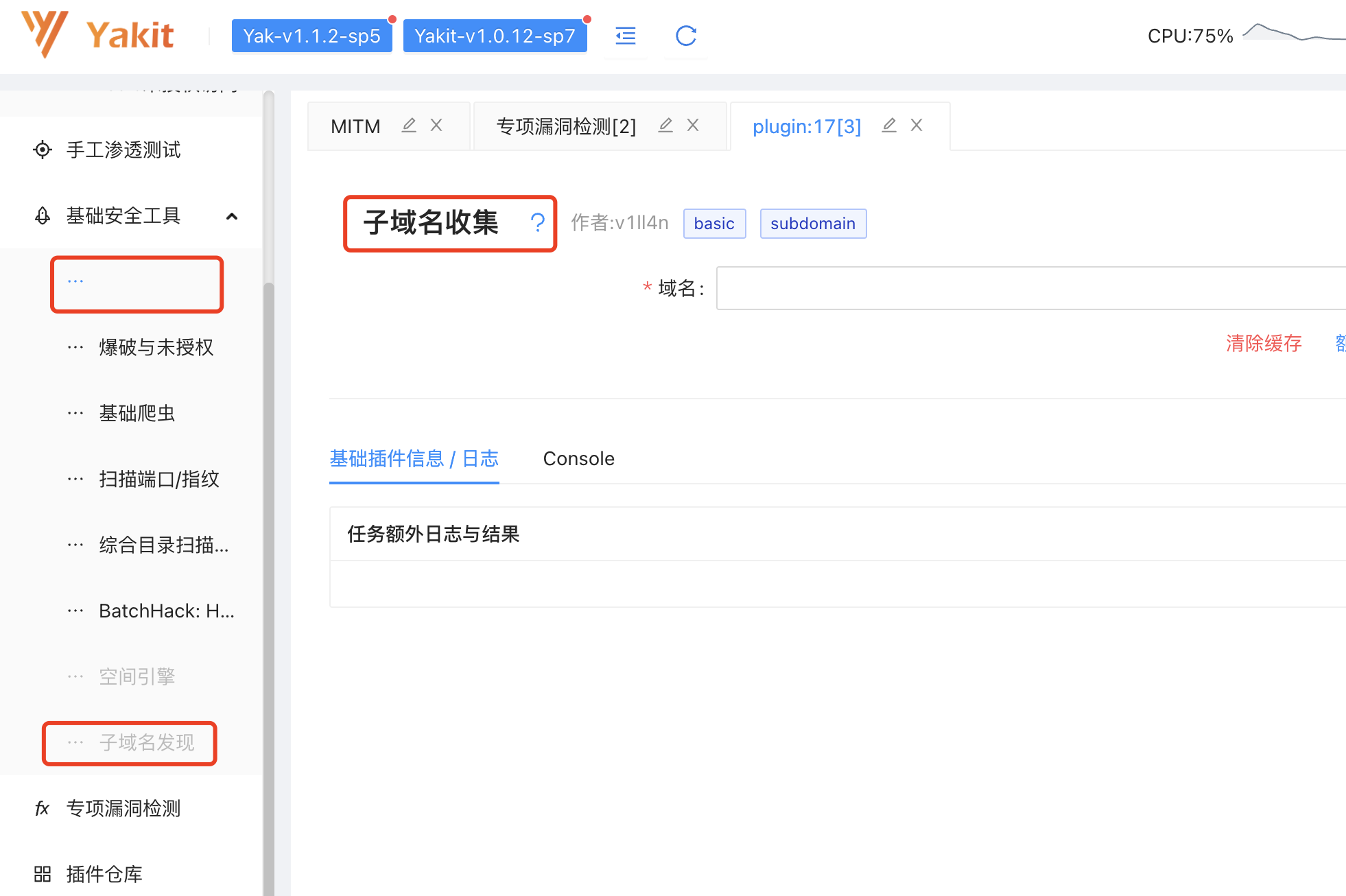 【bug】基础安全工具菜单疑似乱序 · Issue #458 · yaklang/yakit · GitHub