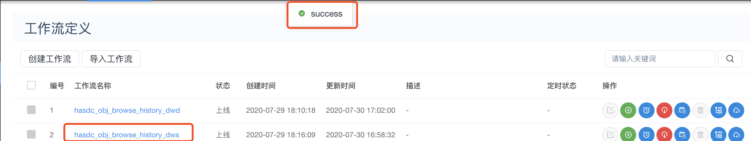 1991596168685_ pic_hd