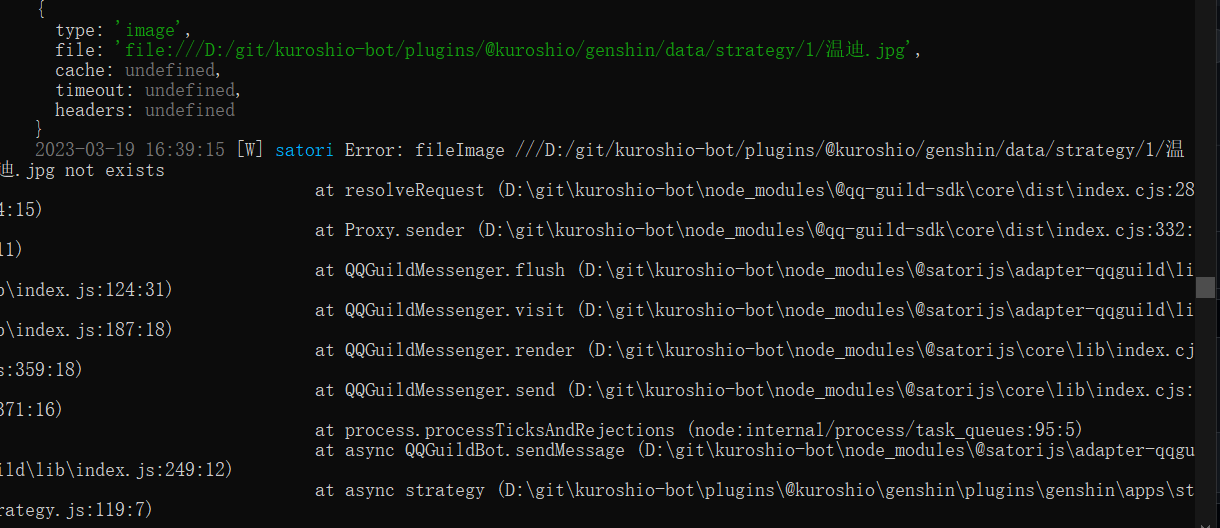 Bug: 在windows下，QQ频道适配器无法发送图片 · Issue #1034 · koishijs/koishi · GitHub