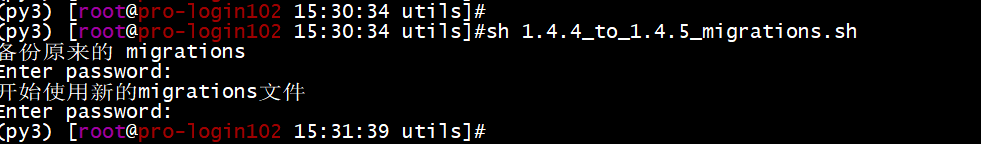 [Question]1.4.4升级1.4.5后启动问题 · Issue #10194 · jumpserver/jumpserver · GitHub