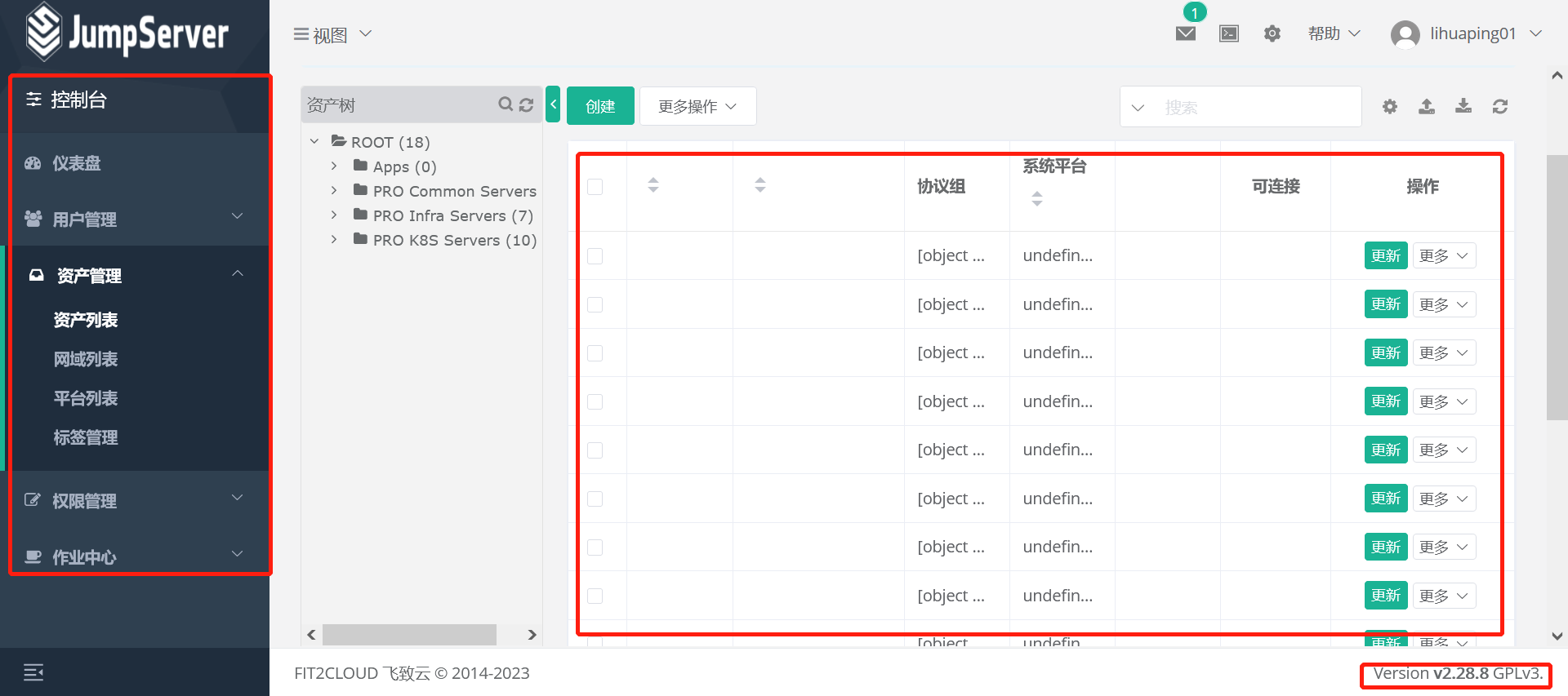 [Question] V2.28.8升级到V3.2.0问题 · Issue #10316 · jumpserver/jumpserver ...
