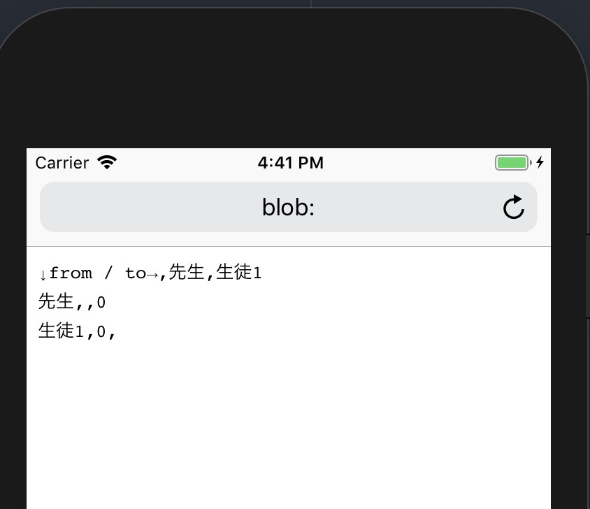 スクリーンショット 2019-08-29 16 41 49