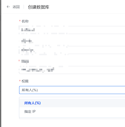 [FEATURE]希望添加数据库的时候可以选择仅本机模式 · Issue #583 · 1Panel-dev/1Panel · GitHub