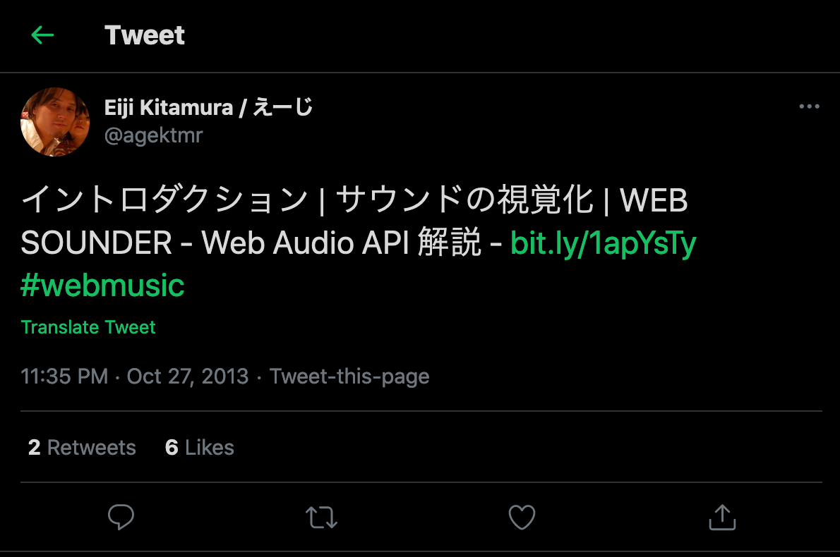 @agektmr さんに Tweet していただいた WEB SOUNDER ... これをきっかけに XSound や XSound.app もはじめて認知されました