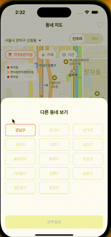AnyConv com__화면 기록 2023-02-09 오전 2 32 03