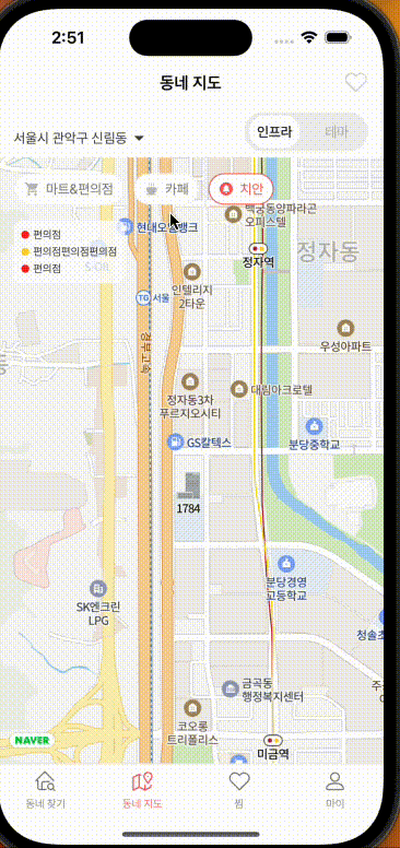 AnyConv com__화면 기록 2023-02-09 오전 2 51 35