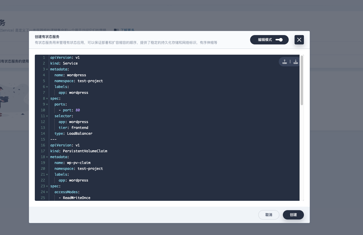 【建议】UI改进 · Issue #1308 · kubesphere/kubesphere · GitHub