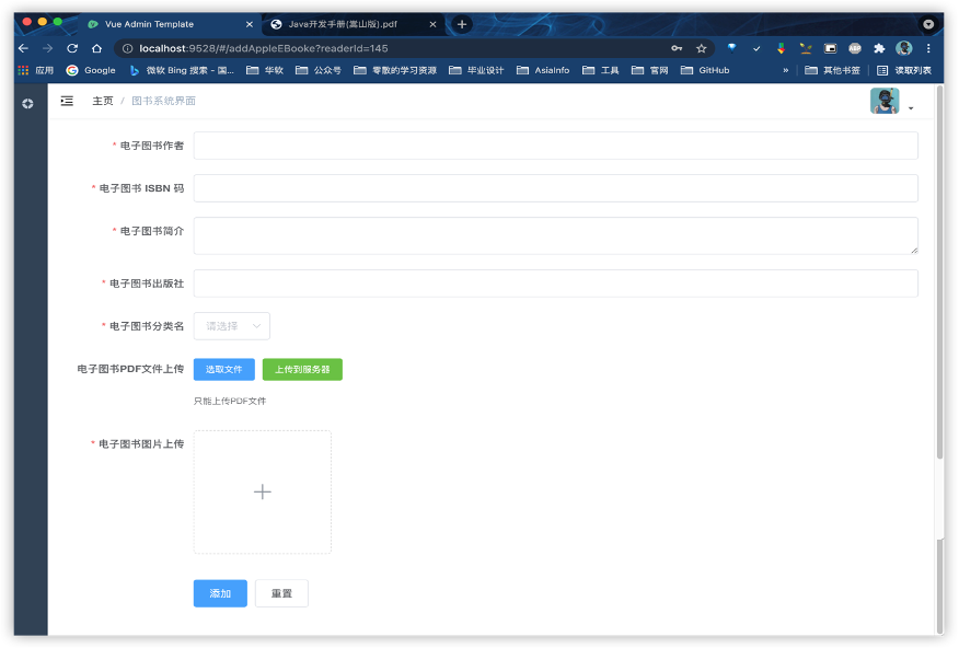 GitHub - ExiFengs/public-book-management: 公益图书管理系统后台