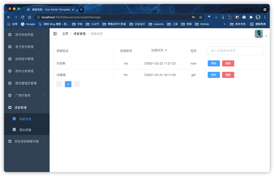 GitHub - ExiFengs/public-book-management: 公益图书管理系统后台