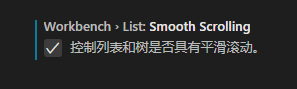 Workbench list scroll speed is too slow? · Issue #102055 · microsoft ...