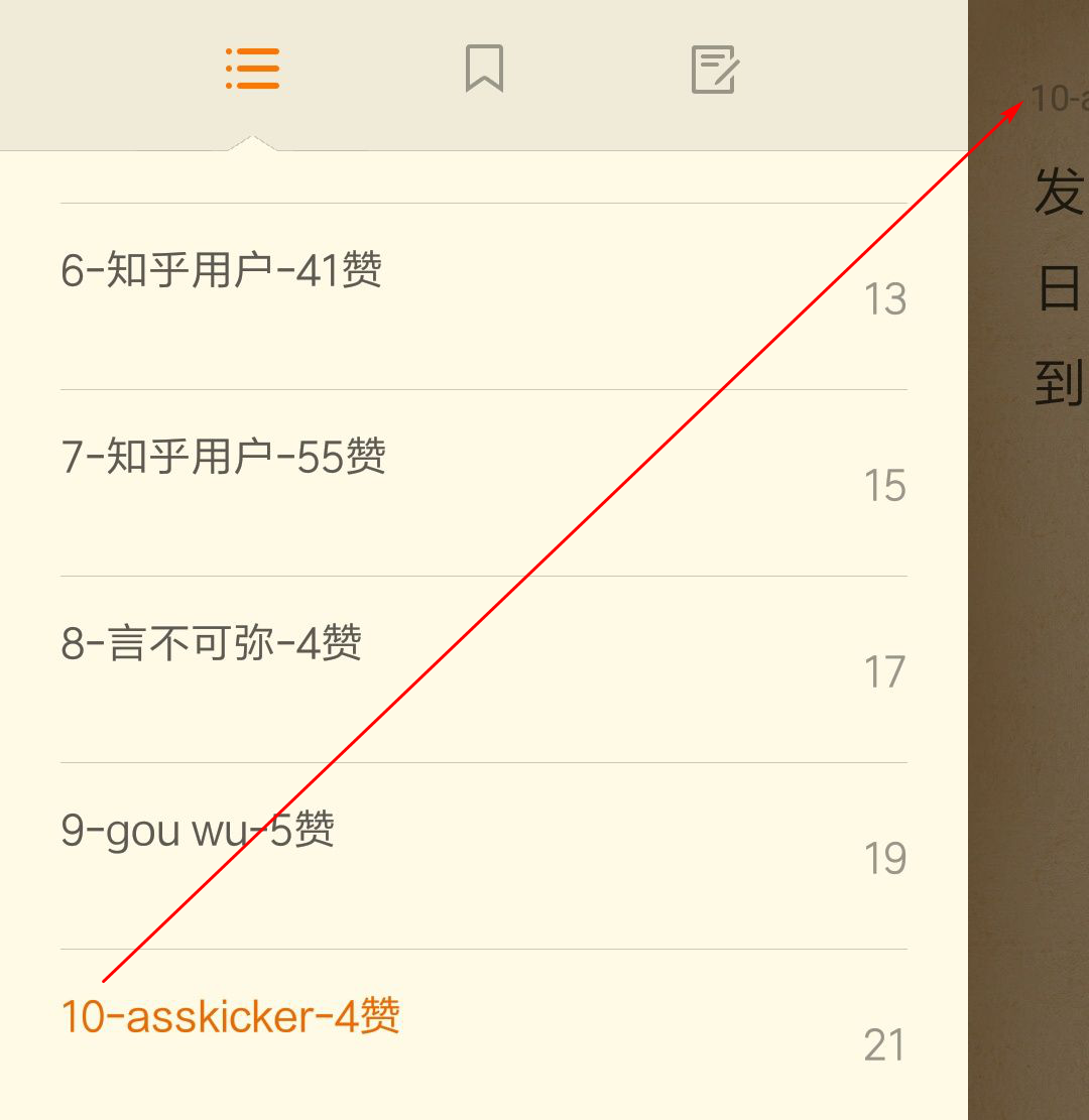 Autoscroll the toc from the content · Issue 195 · aerkalov/ebooklib