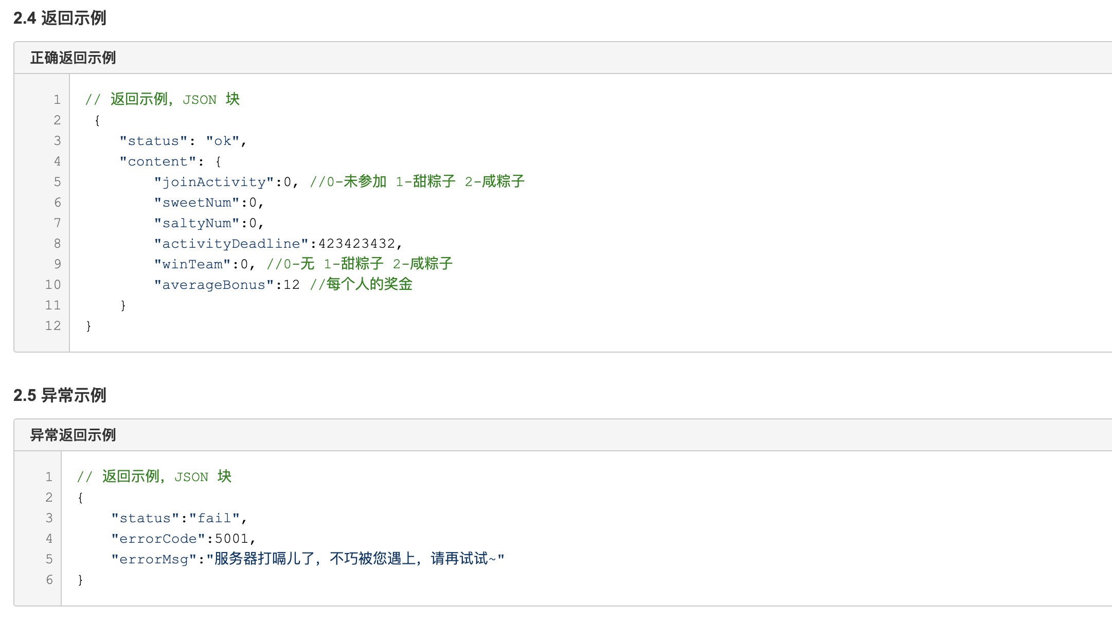 支持配置多个响应，备注支持富文本 · Issue #757 · thx/rap2-delos · GitHub