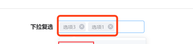 [feature request] expect El select multi selection mode to support ...