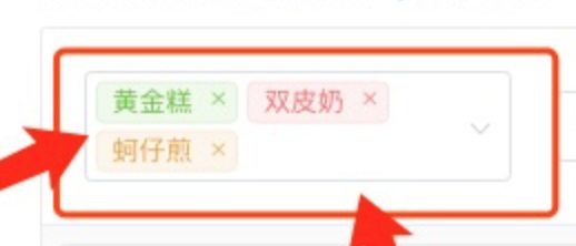 [feature request] expect El select multi selection mode to support ...