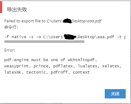 Failed to export PDF file with error "pdf-engine must be one of ...