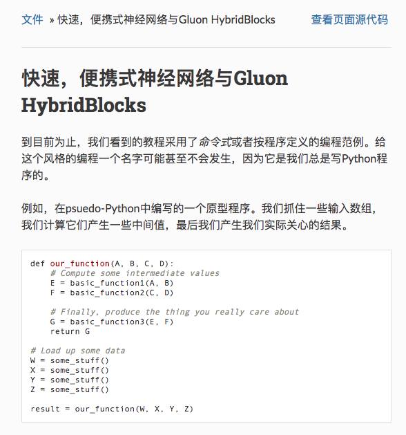 Better to adapt to Google Translate · Issue 4079 · sphinxdoc/sphinx