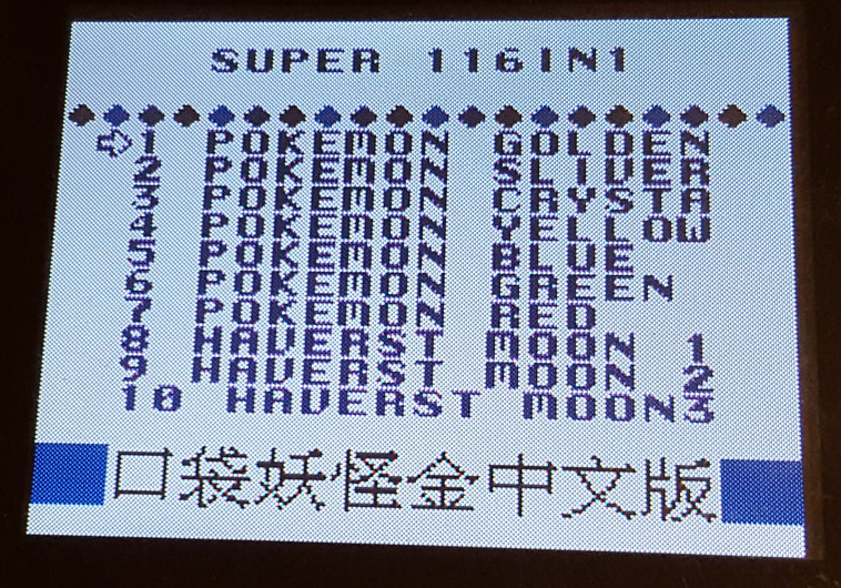 Multilingual support for generating ROMs · Issue #34