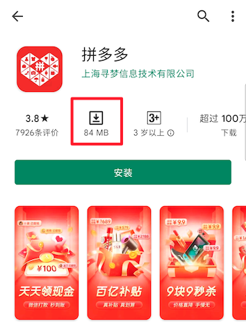 infoflow 2023-03-10 15-49-18