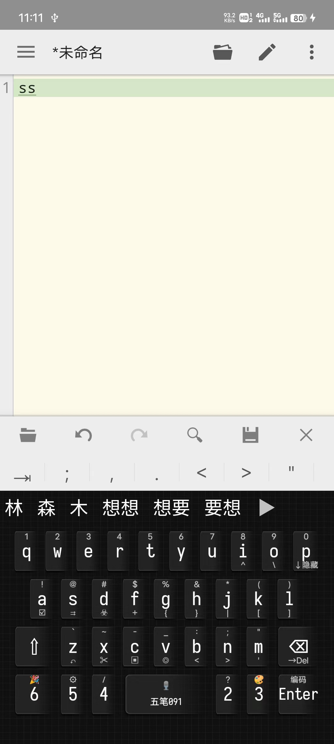 微信图片_20220505111251