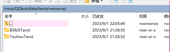 有时候用占卜发不出来 · Issue #26 · MinatoAquaCrews/nonebot_plugin_tarot · GitHub