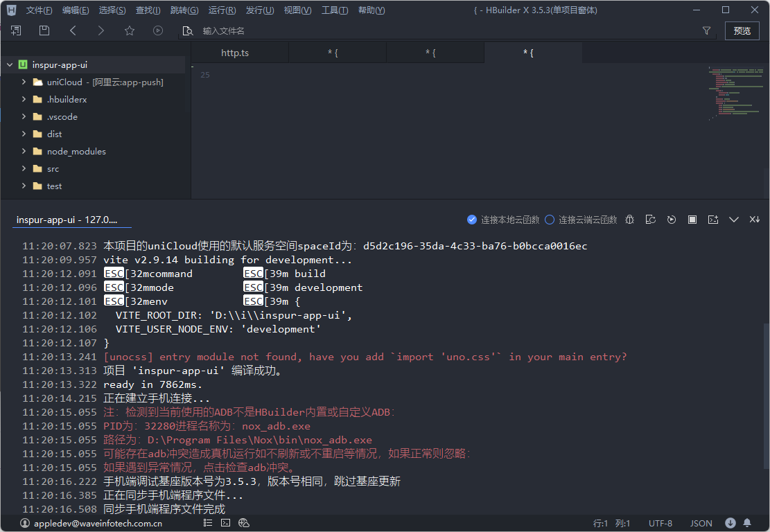 QQ截图20220808112519