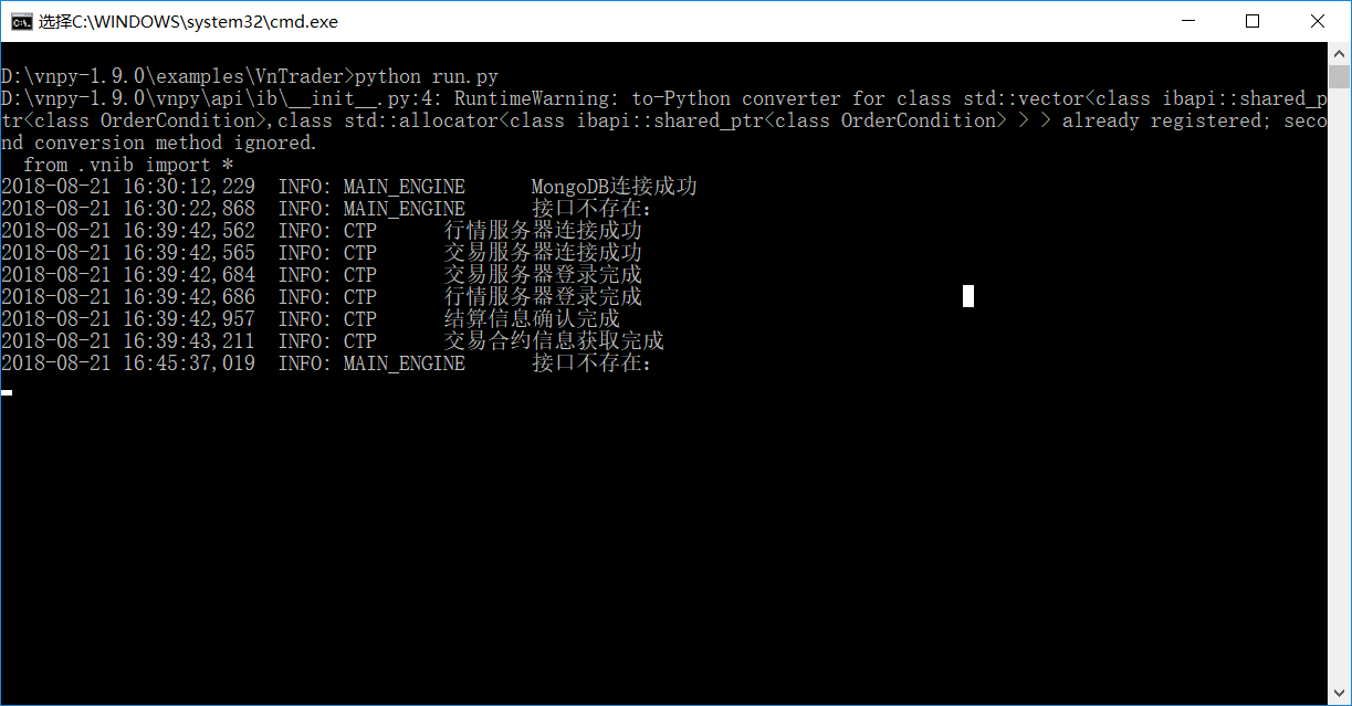 VnTrader启动后无响应 · Issue #1054 · vnpy/vnpy · GitHub
