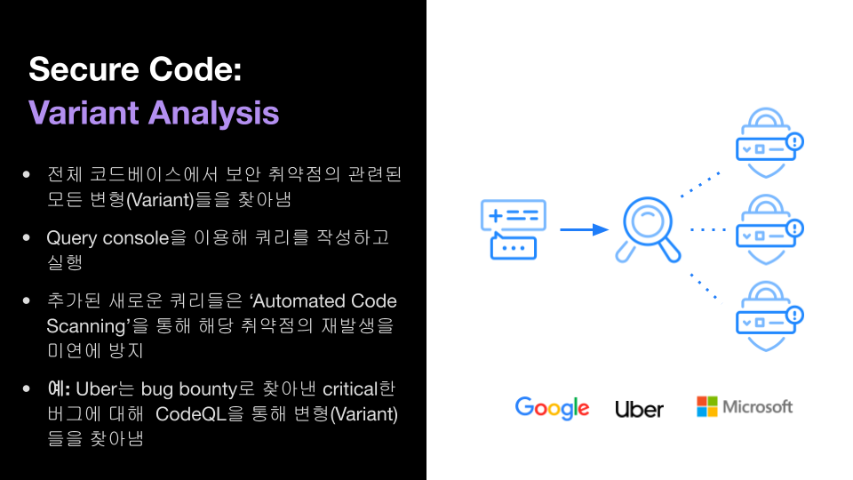 GitHub Advanced Security_Kor (11)
