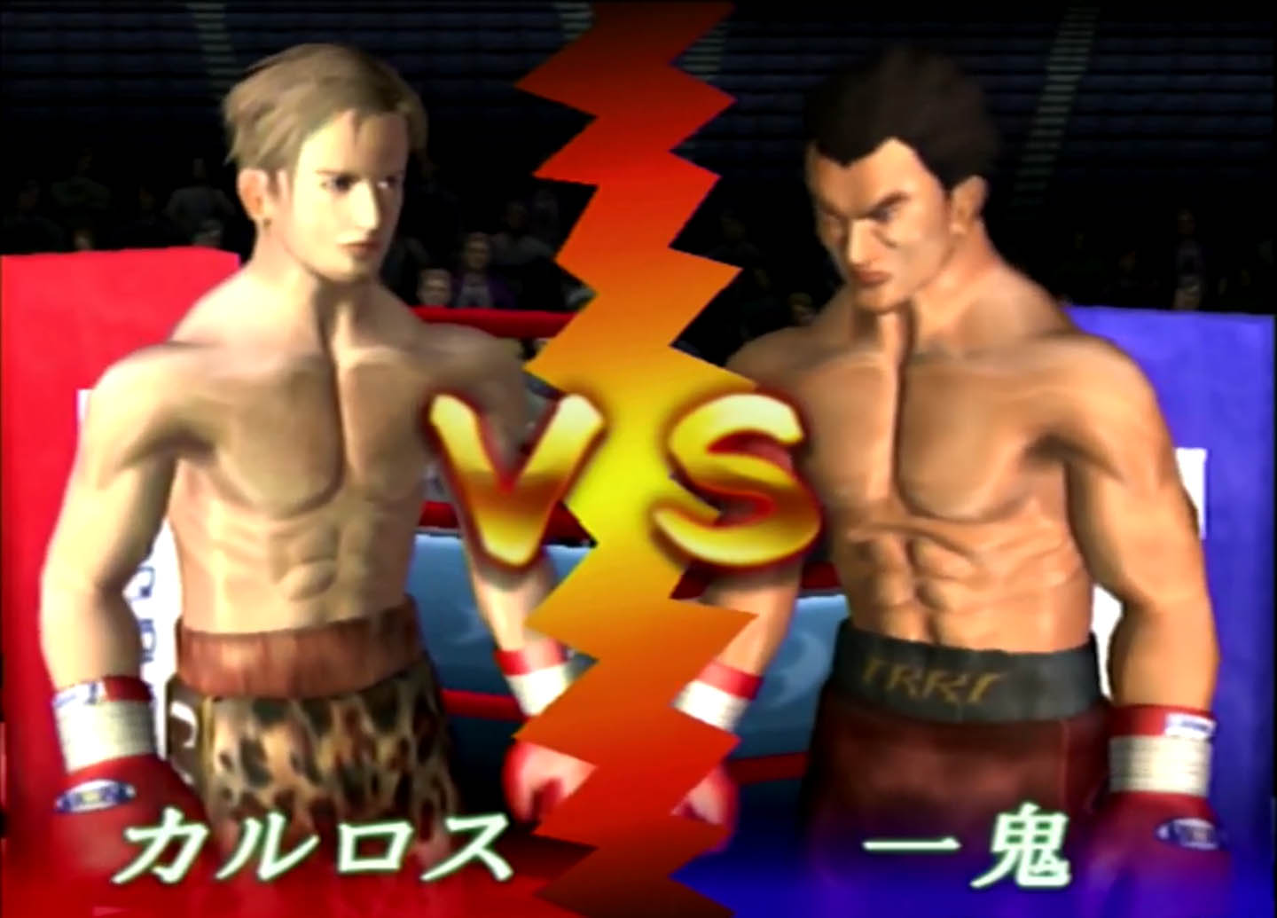[BUG]: Boxing Champions/Simple 2000 Vol 7 The Boxing - Character ...