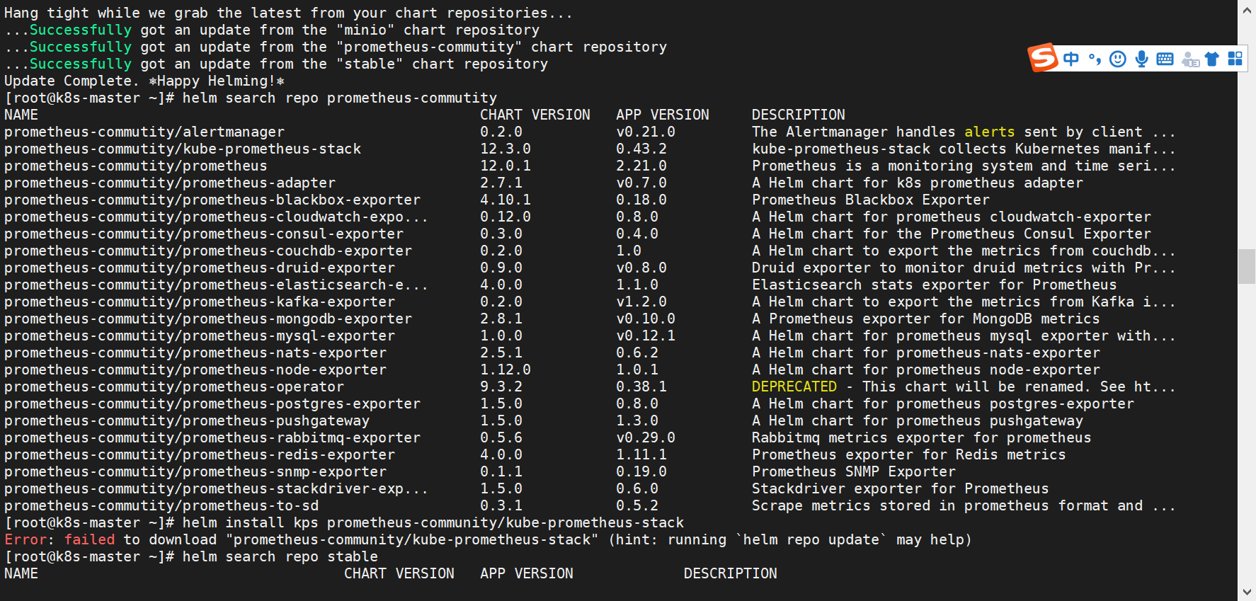  kube prometheus stack i can t install the kube prometheus stack