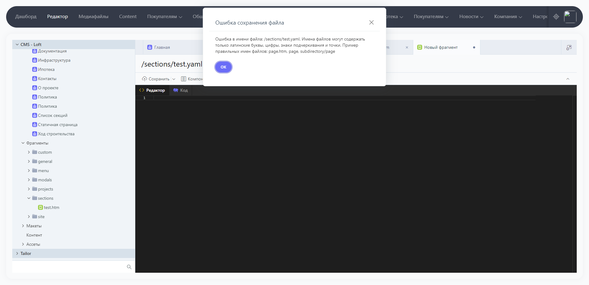 Editor October CMS. .yaml files · Issue 26 · OFFLINEGmbH/ocboxes