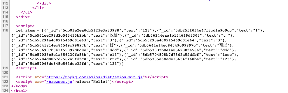 browser 已經有這段資料