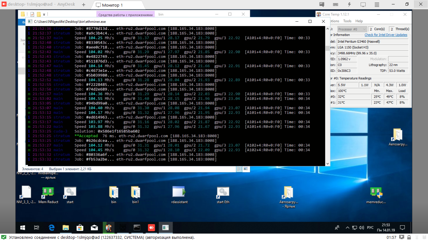15.0 VS 18.3 · Issue #1822 · ethereum-mining/ethminer · GitHub