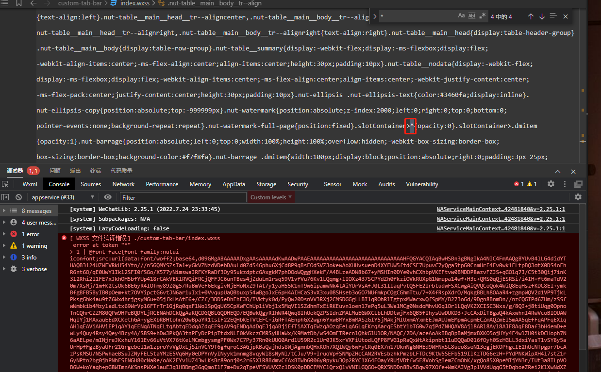 [bug] 生成微信小程序css报错 · Issue #1720 · jdf2e/nutui · GitHub