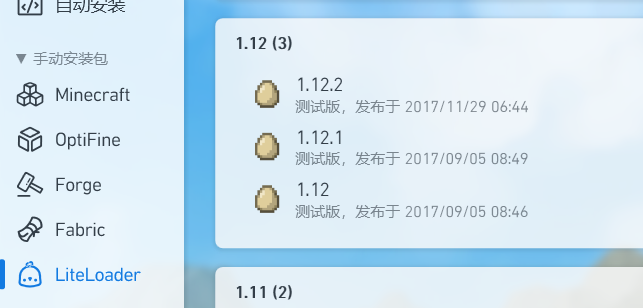 下载界面中发布时间显示错误 · Issue #896 · Hex-Dragon/PCL2 · GitHub