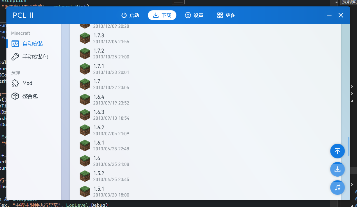 在下载管理和音乐播放按钮上添加一个进度条 · Issue #580 · Hex-Dragon/PCL2 · GitHub