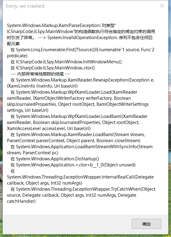 XamlParseException on startup with 7.2.0.6839-preview4 when using ...