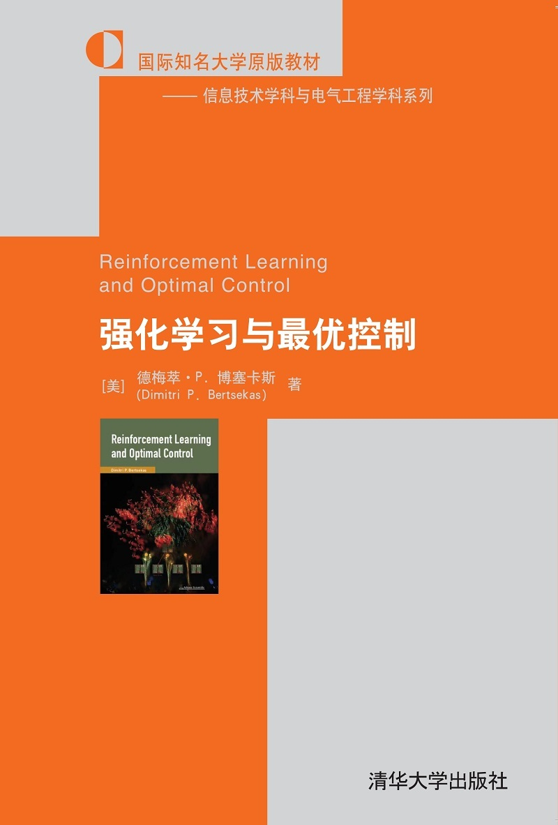 GitHub - NATSU1995/Stochastic-Dynamic-Programming: Study Materials for ...