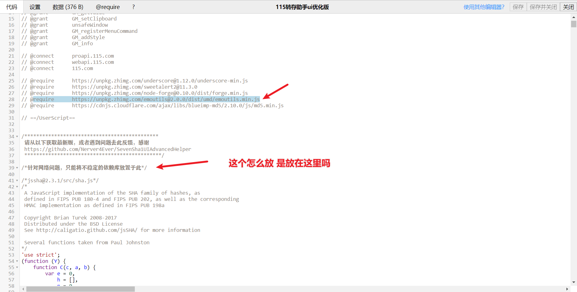 v3.6的require中的emoutils@2.0.0/dist/umd/emoutils.min.js缺失 · Issue #83 ...