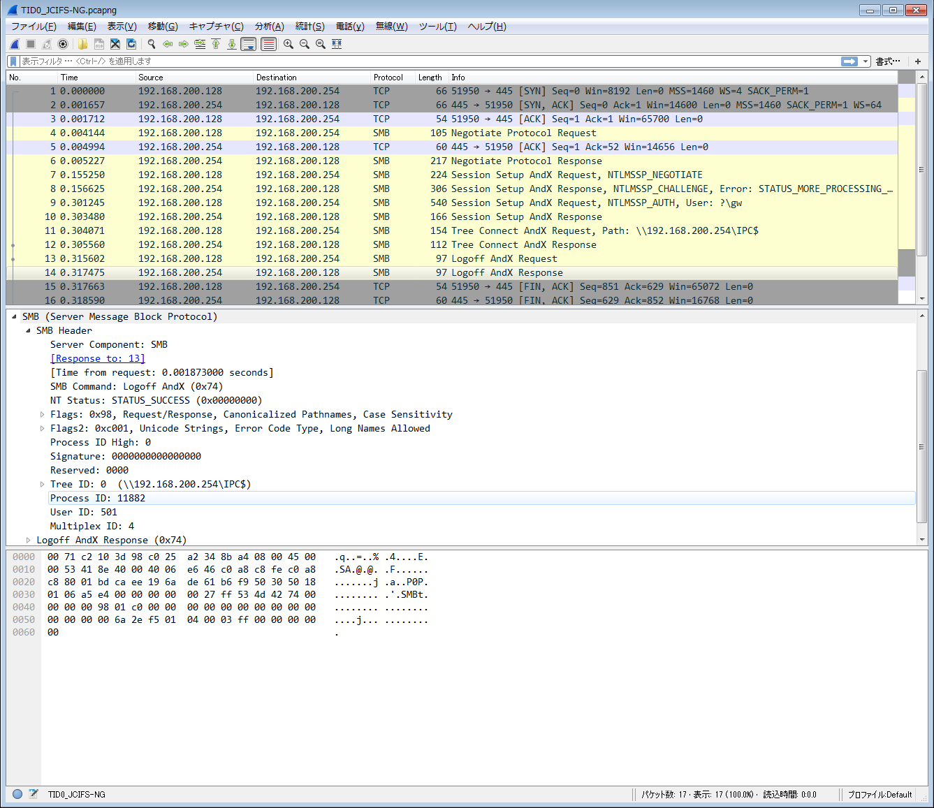 smbfile java smbfile java